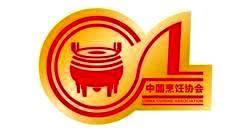 CCA赞助商logo